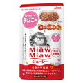 Aixia Miaw Miaw Juicy Pouch Tuna For Kitten Pouch Cat Food 70g - Kohepets