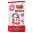 $3 OFF : Aixia Miaw Miaw Juicy Tuna Kitten Pouch Cat Food 70g x 12