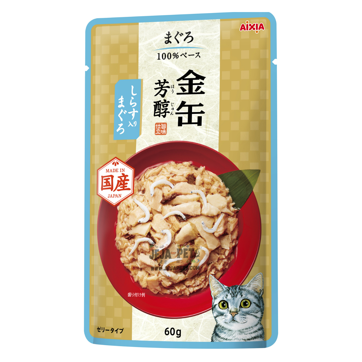 17% OFF: Aixia Kin-can Rich Tuna With Whitebait Pouch Cat Food 60g x12 - Kohepets