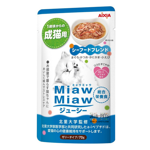 Aixia Miaw Miaw Juicy Pouch Seafood Blend for Cats - 70g - Kohepets