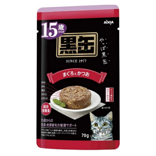 Aixia Kuro-can Pouch Tuna & Skipjack 15+ Pouch Cat Food 70g - Kohepets