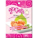 $1 OFF: Angel's Salmon Sashimi Cat Treats 17g