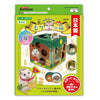 Animan Cardboard Playland for Hamsters (Forest) - Kohepets