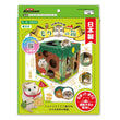 Animan Cardboard Playland for Hamsters (Forest) - Kohepets