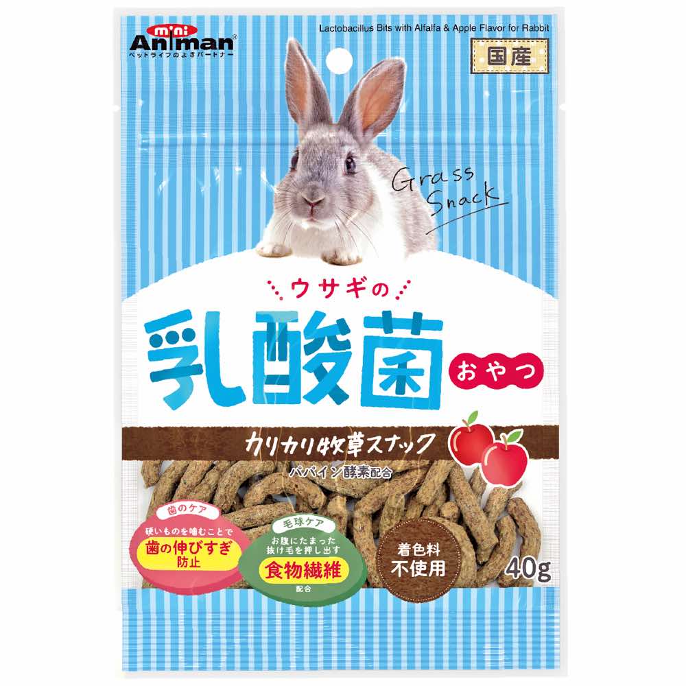 Animan Lactobacillus Bits With Alfalfa & Apple Flavour Rabbit Treats 40g - Kohepets