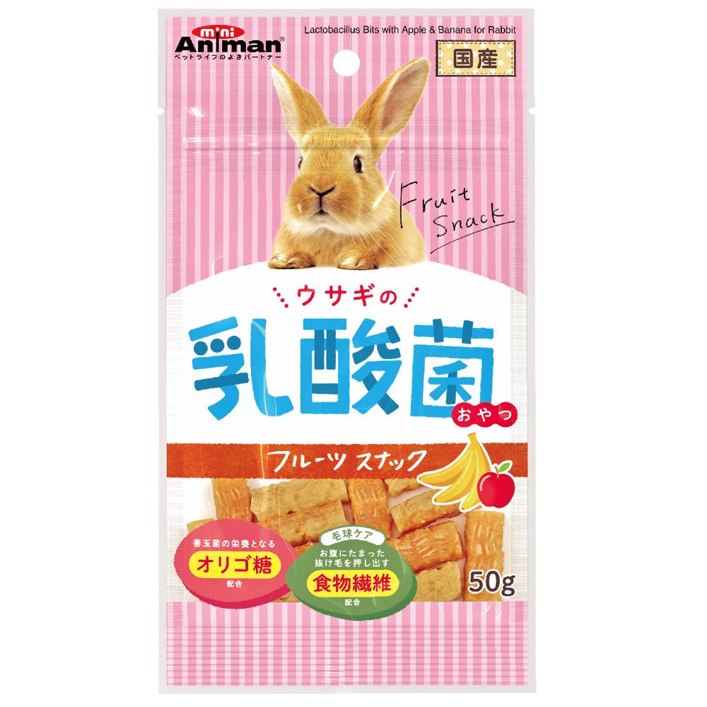 Animan Lactobacillus Bits With Apple & Banana Rabbit Treats 50g - Kohepets