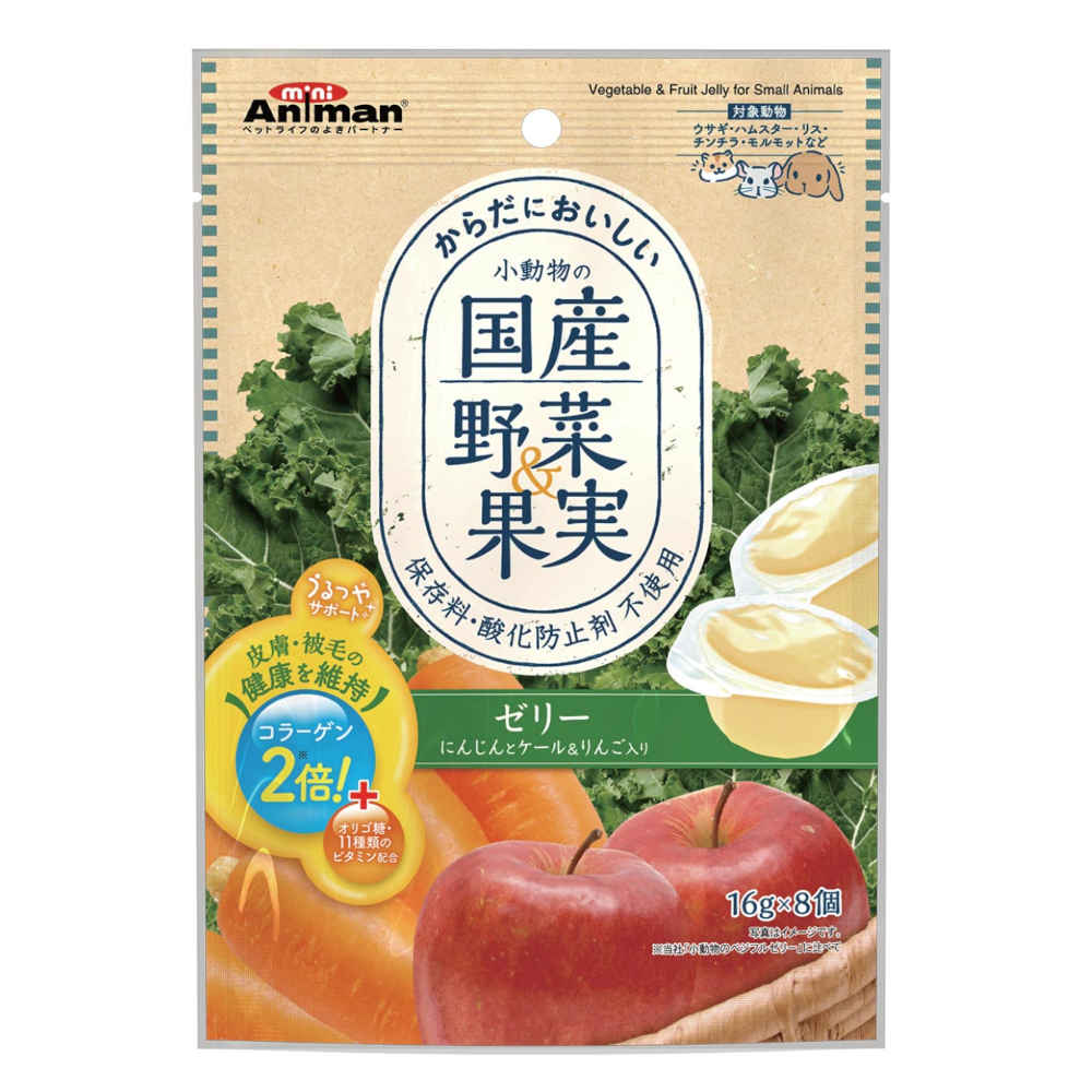 Animan Vegetable & Fruit Jelly Small Animal Treats 128g - Kohepets