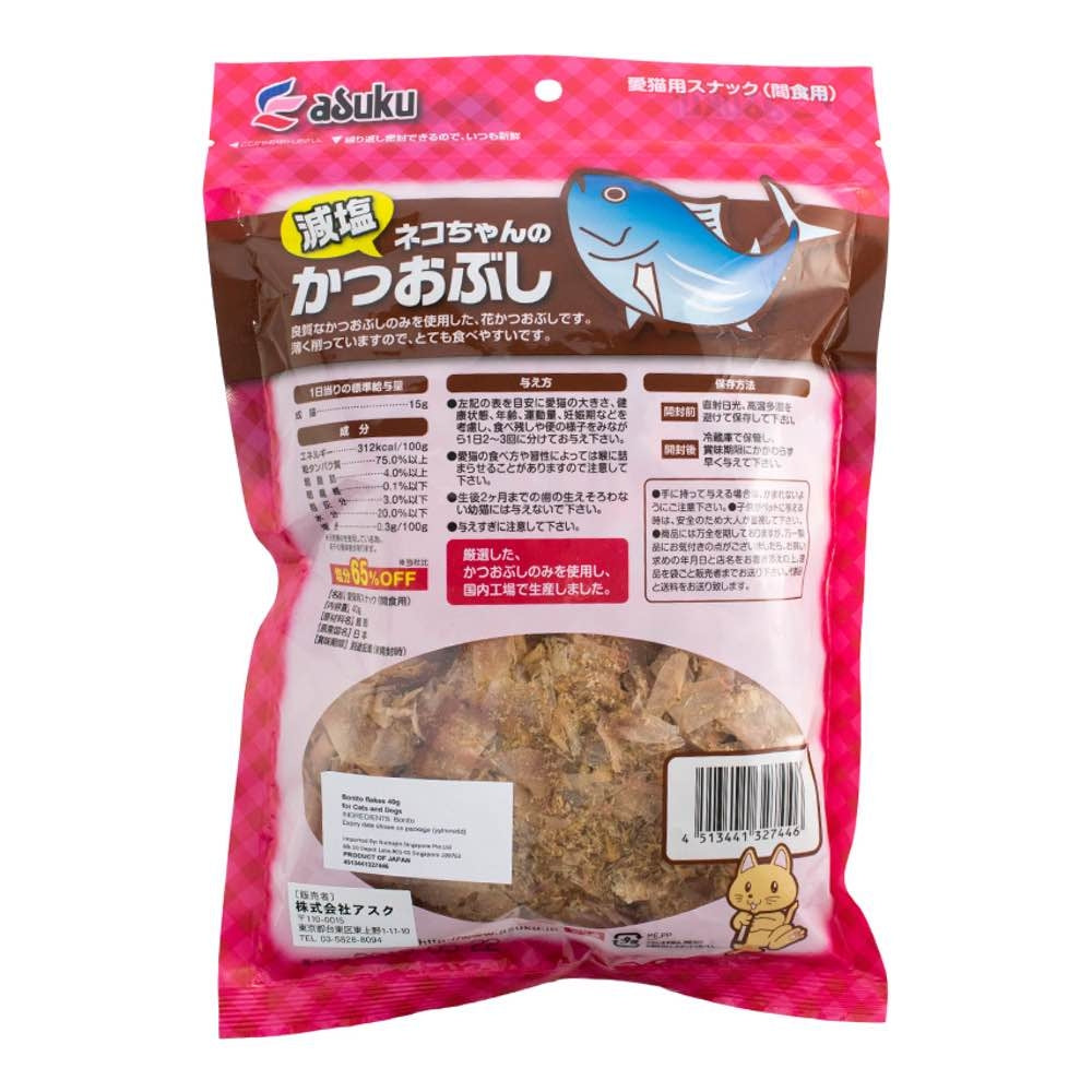 Asuku Reduced Salt Katsuobushi Flake Toppers Cat Food 40g - Kohepets