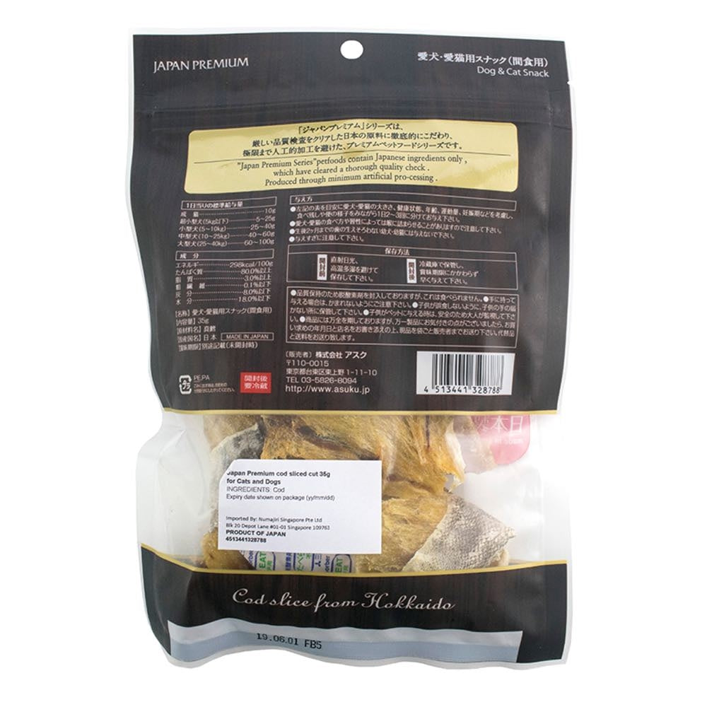 Asuku Dried Hokkaido Cod Cat & Dog Treats 60g - Kohepets