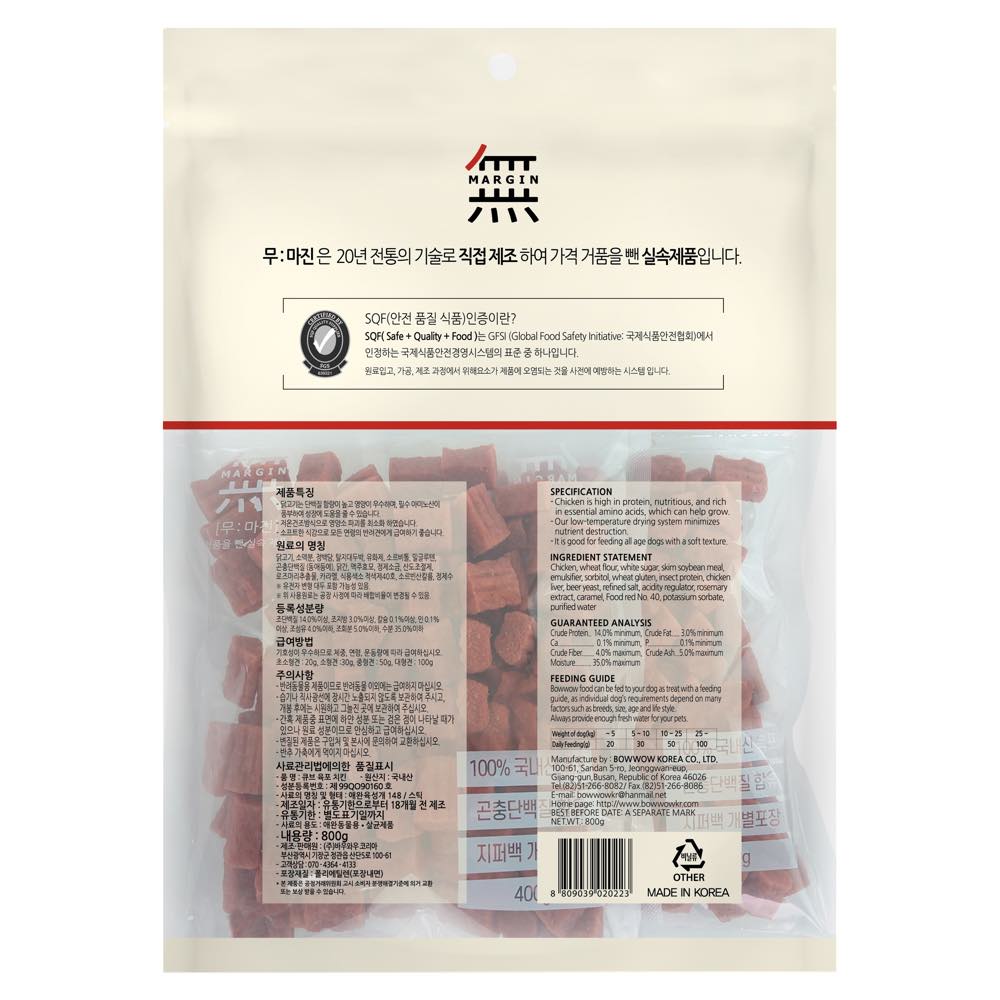 Bow Wow Mumargin Cube Jerky Chicken Dog Treats 800g - Kohepets