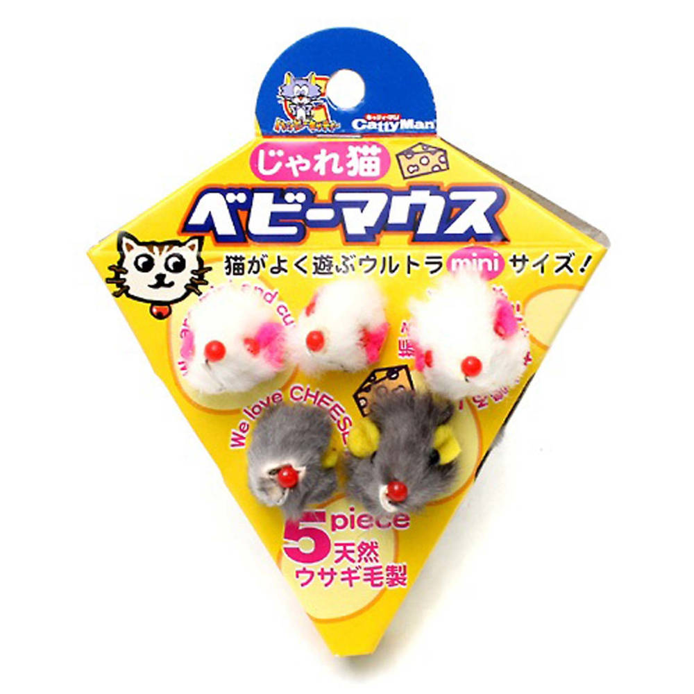 CattyMan Baby Mouse Cat Toys 5pc - Kohepets