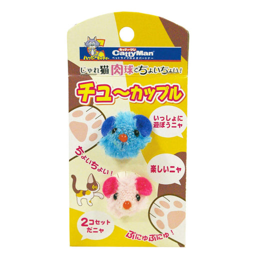 CattyMan Baby Mouse Cat Toys 2pc - Kohepets