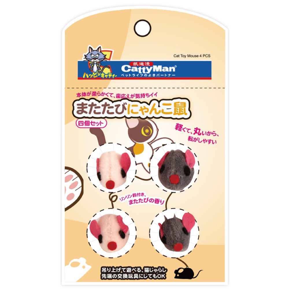 CattyMan Baby Mouse Cat Toys (4pc)