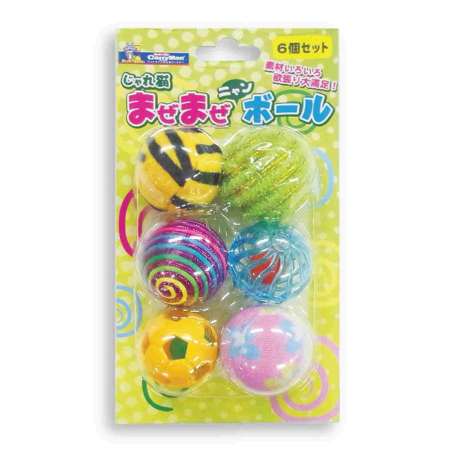 CattyMan Ball Cat Toys 6pc - Kohepets