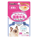 CattyMan Cat Stew In Milk With Chicken & Salmon Pouch Cat Food 40g