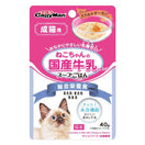 CattyMan Cat Stew In Milk With Chicken & Salmon Pouch Cat Food 40g (Exp Dec 23)