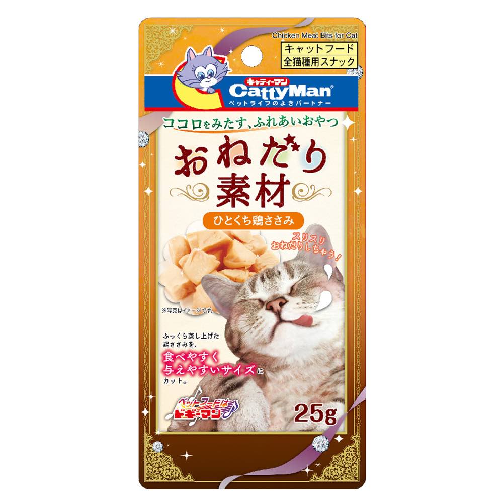 CattyMan Chicken Bits Cat Treats 25g - Kohepets