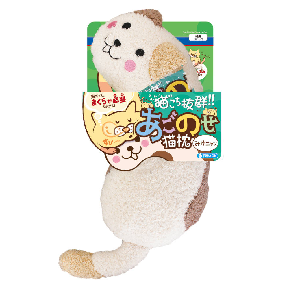 CattyMan Comfortable Calico Pillow Plush Cat Toy - Kohepets