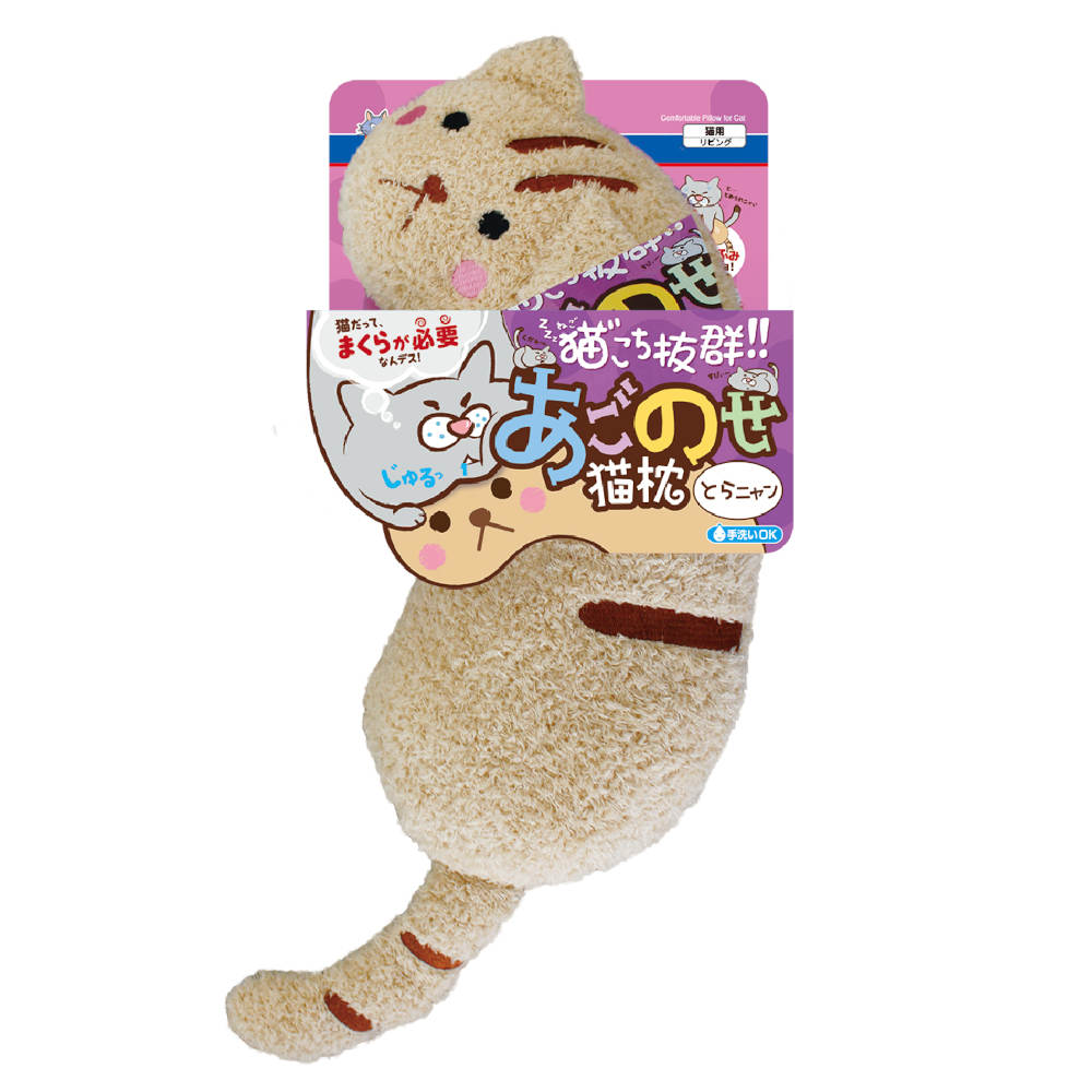 CattyMan Comfortable Tiger Pillow Plush Cat Toy - Kohepets
