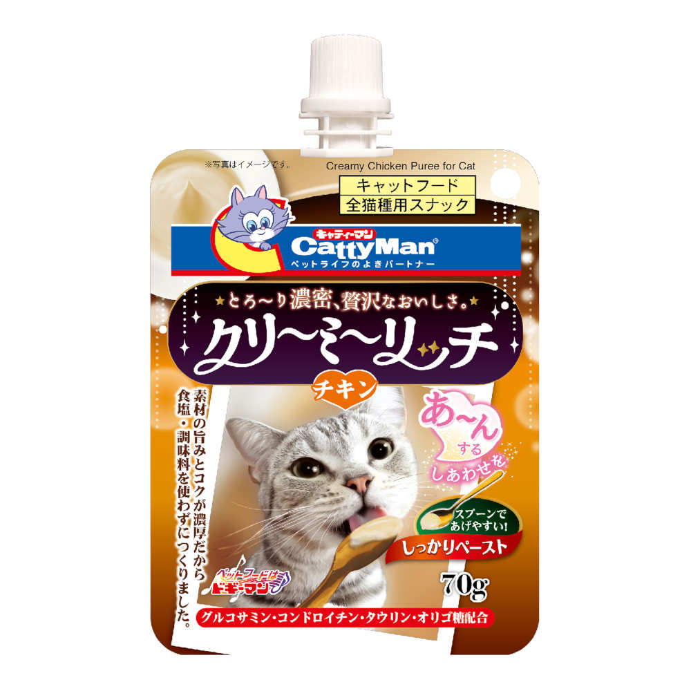 CattyMan Creamy Chicken Puree Cat Treat 70g - Kohepets