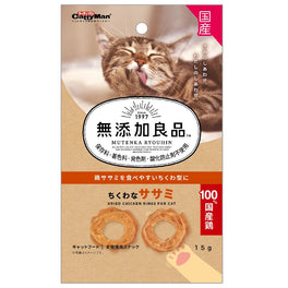 CattyMan Dried Chicken Rings Grain-Free Cat Treats 15g - Kohepets