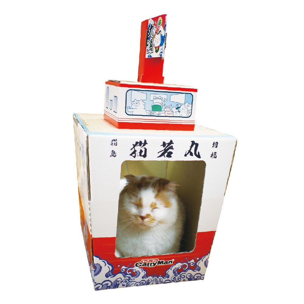 CattyMan Fishing Boat Cat Playing Box - Kohepets