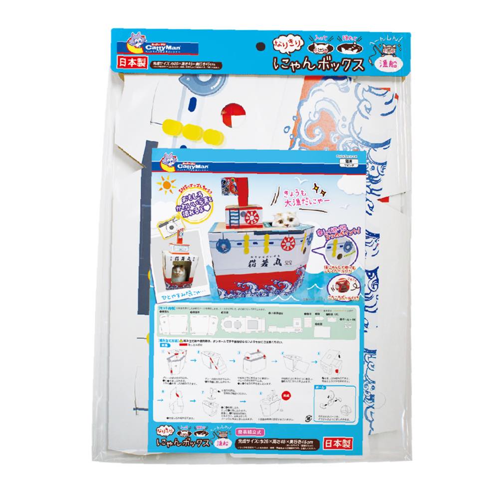 CattyMan Fishing Boat Cat Playing Box - Kohepets