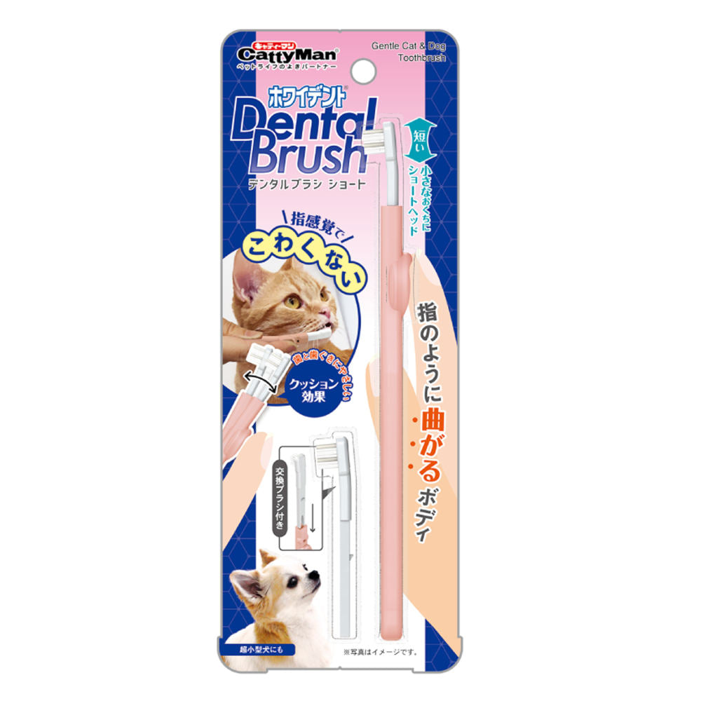CattyMan Gentle Cat & Dog Toothbrush - Kohepets