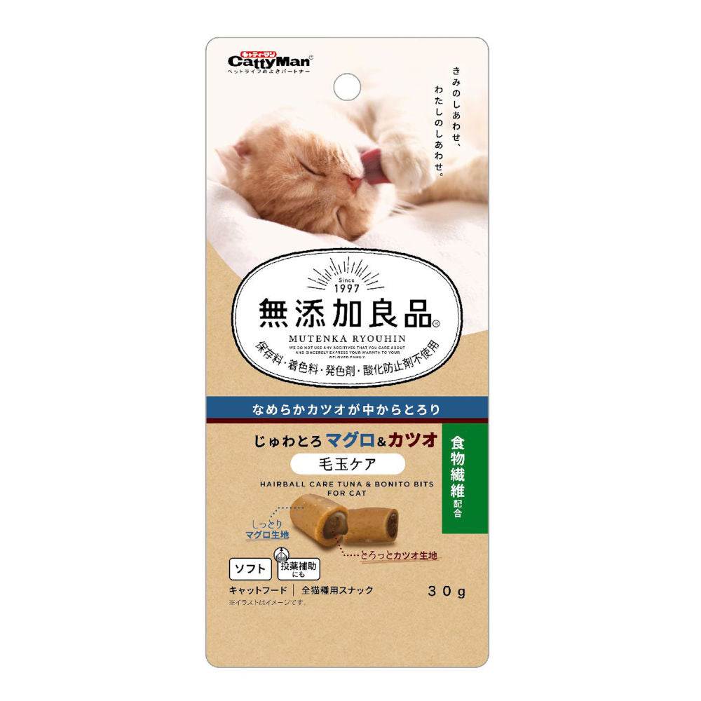 Cattyman Hairball Care Tuna & Bonito Bits Cat Treats 30g - Kohepets