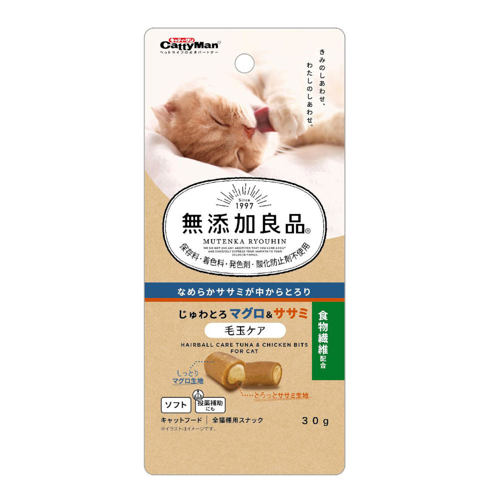Cattyman Hairball Care Tuna & Chicken Bits Cat Treats 30g - Kohepets