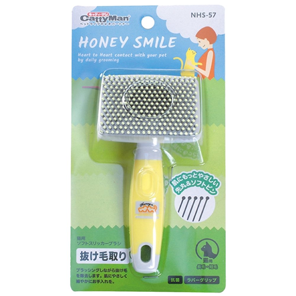 CattyMan Honey Smile Soft Round Tip Slicker Brush For Cats