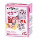 CattyMan Japanese Low Fat Cat Milk 200ml (Exp Mar 2023)