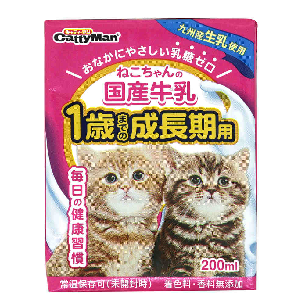 CattyMan Japanese Milk for Growing Cats 200ml - Kohepets