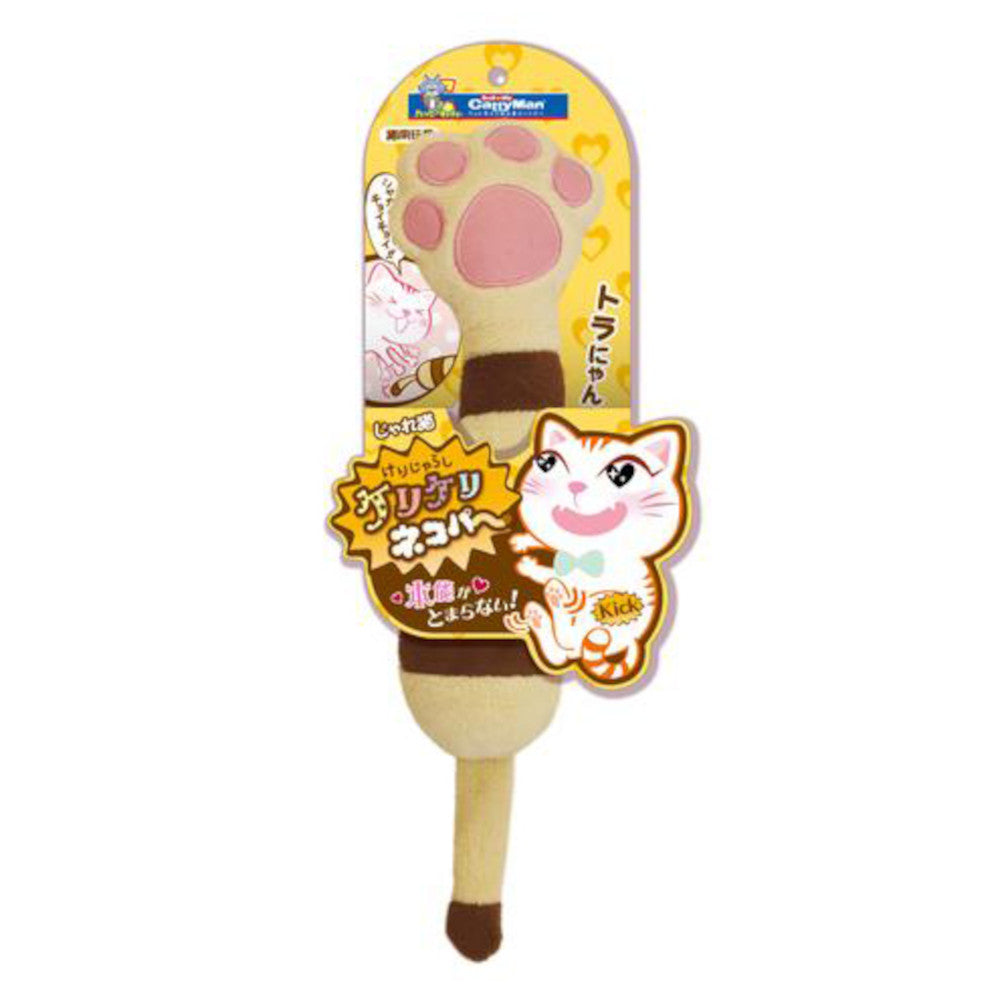 CattyMan Jareneko Kicker Cat Toy - Kohepets
