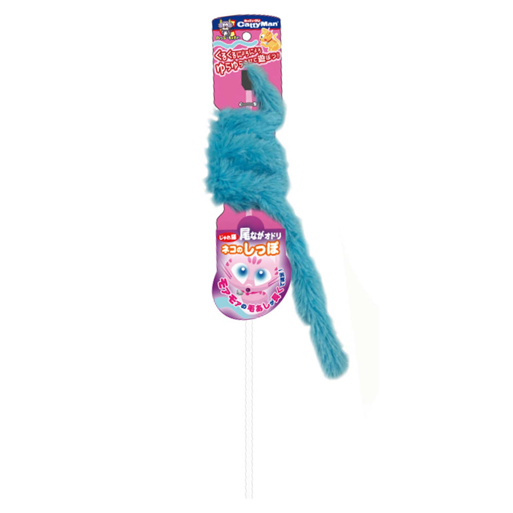 CattyMan Jareneko Odori Cat Tail Cat Toy - Kohepets