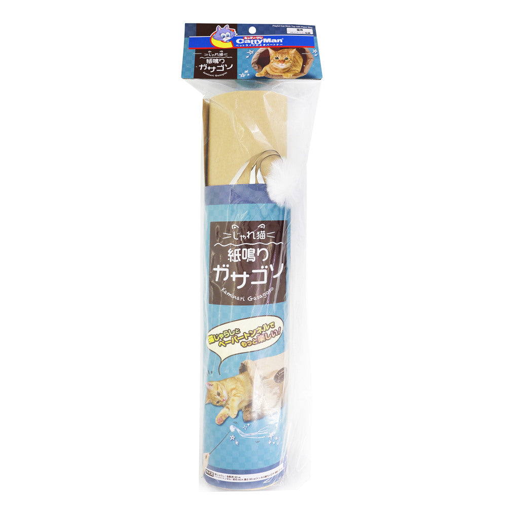 CattyMan Jareneko Stick with Paper Bag Teaser Cat Toy - Kohepets