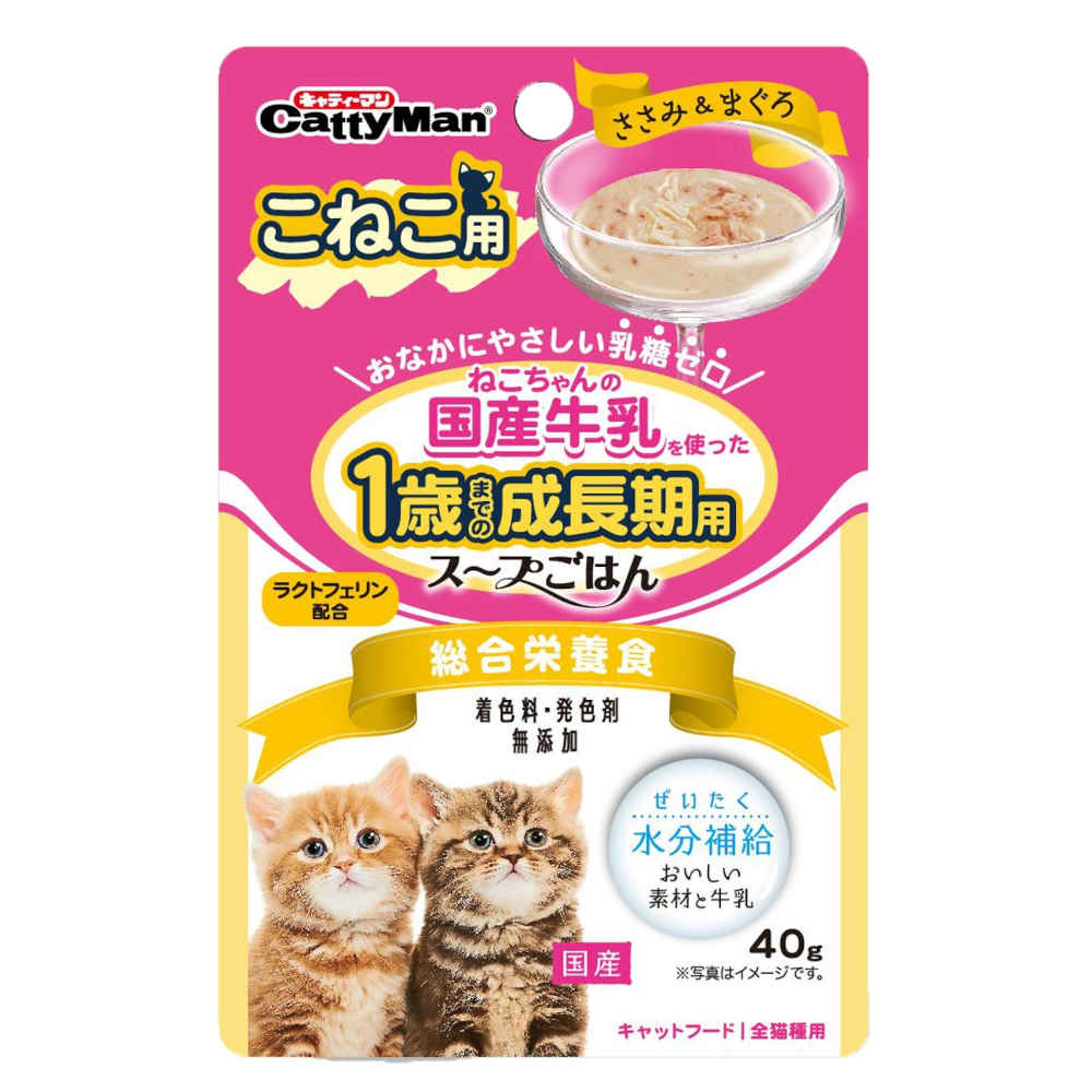 Cattyman Kitten Stew in Milk with Chicken & Tuna Cat Food 40g - Kohepets