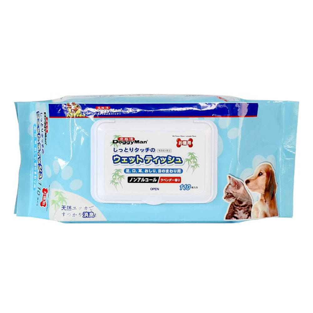 CattyMan Lavender Pet Wipes 110pcs - Kohepets