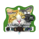 CattyMan Le Collier Japonais Cat Collar (Butterfly)