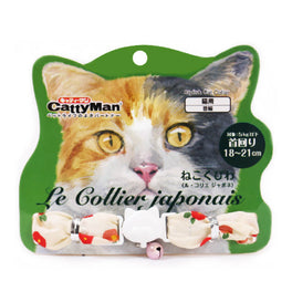 CattyMan Le Collier Japonais Cat Collar (Camellia) - Kohepets