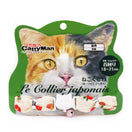 CattyMan Le Collier Japonais Cat Collar (Camellia)