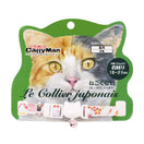 CattyMan Le Collier Japonais Cat Collar (Colorful Flowers)