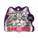 CattyMan Le Collier Luxe Cat Collar (Dark Pink)