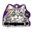 CattyMan Le Collier Luxe Cat Collar (Velvet Blue)