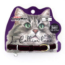 CattyMan Le Collier Luxe Cat Collar (Velvet Wine)