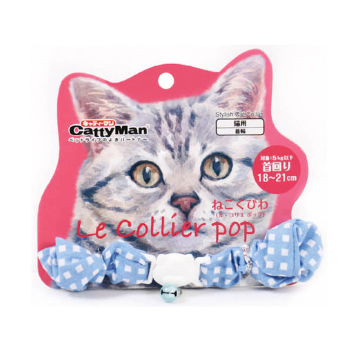 CattyMan Le Collier Pop Cat Collar (Blue Checkered) - Kohepets