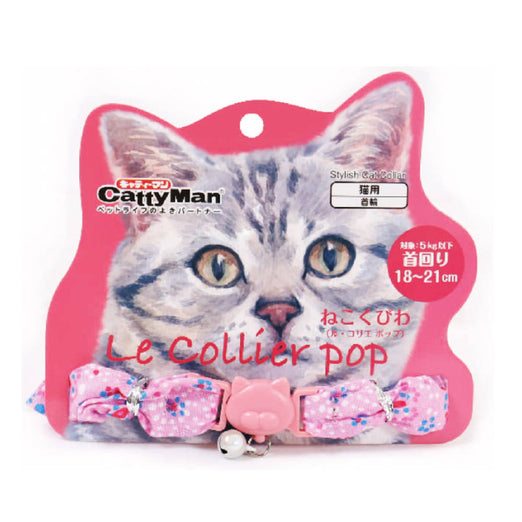 CattyMan Le Collier Pop Cat Collar (Pink Flowers) - Kohepets