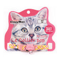 CattyMan Le Collier Pop Cat Collar (Twill) - Kohepets