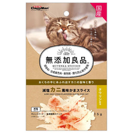 CattyMan Low-Salt Crab Flavored Slices Cat Treats 15g - Kohepets