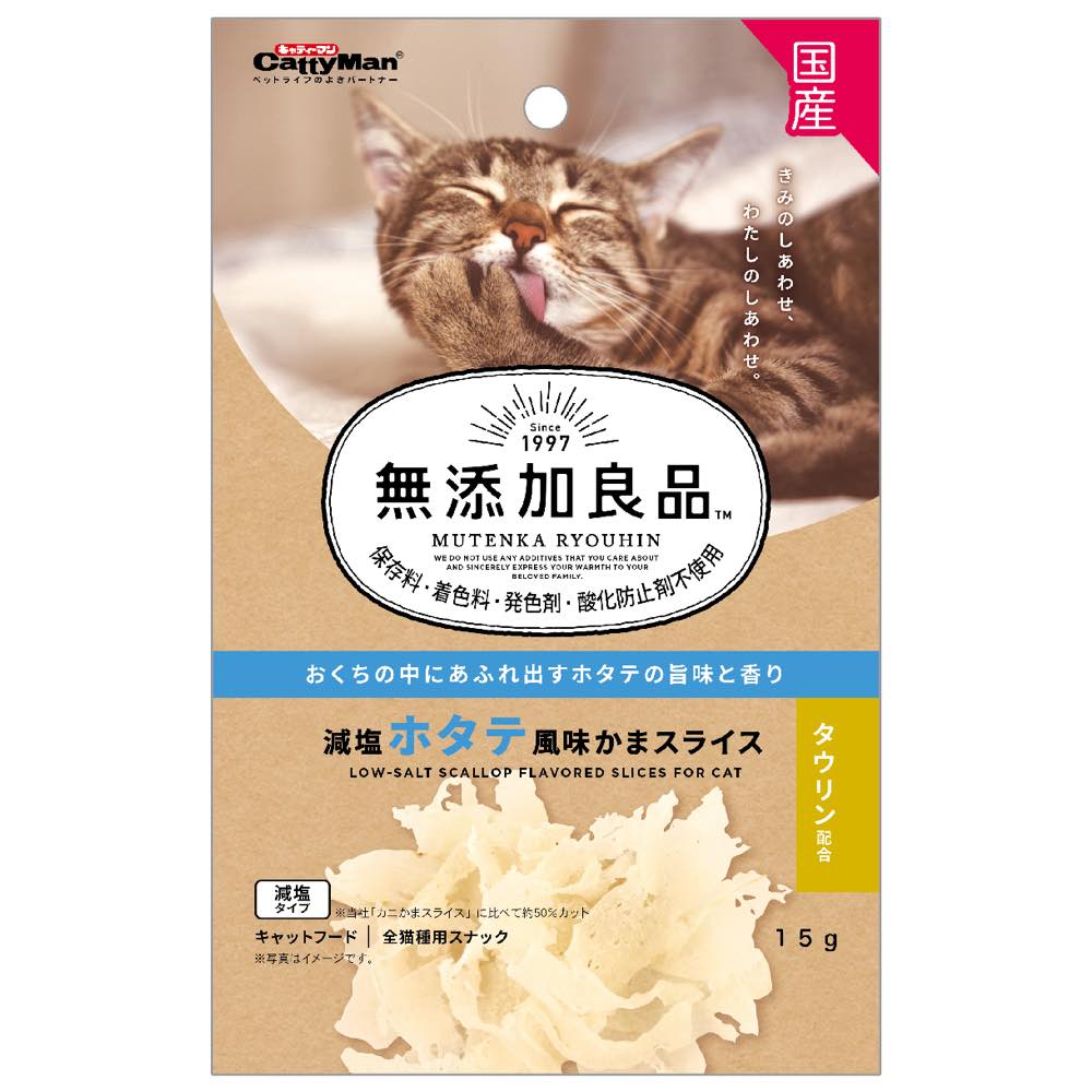 CattyMan Low-Salt Scallop Flavored Slices Cat Treats 15g - Kohepets